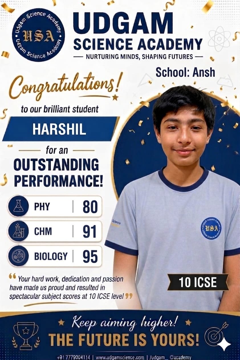 HSC Result